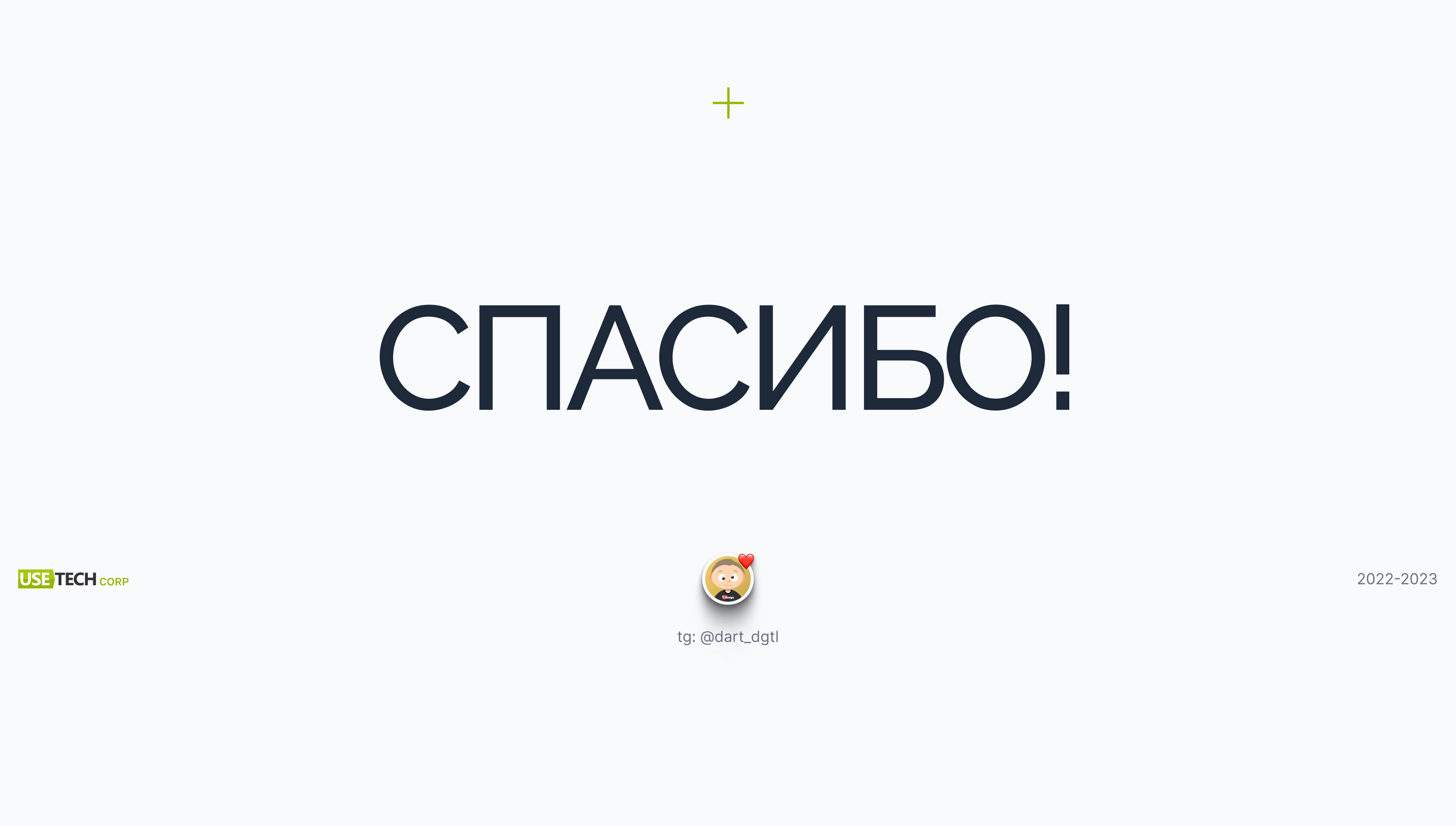 UX/UI-кейс. Система согласований переработок. — Изображение №39 — Интерфейсы на Dprofile