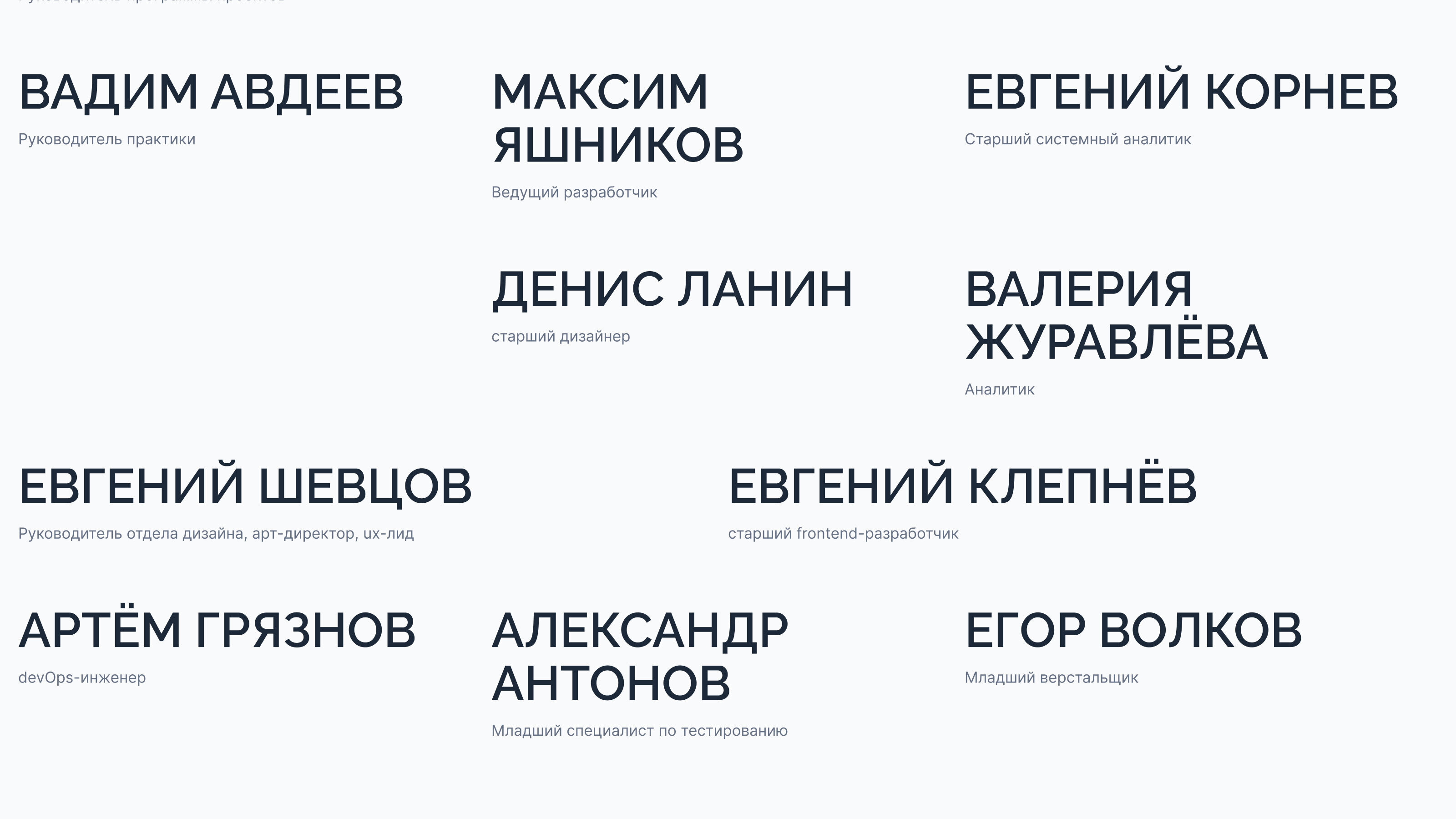 UX/UI-кейс. Система согласований переработок. — Изображение №38 — Интерфейсы на Dprofile