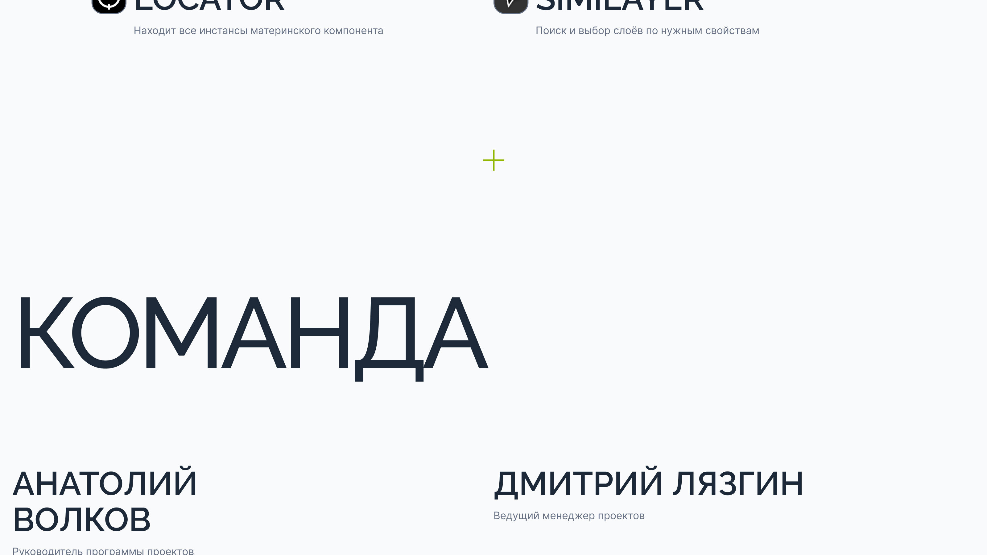 UX/UI-кейс. Система согласований переработок. — Изображение №37 — Интерфейсы на Dprofile