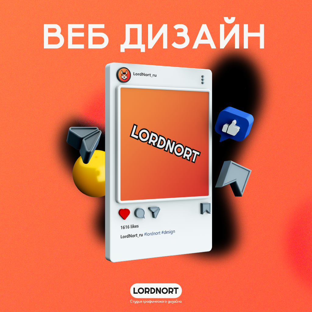 Кто мы? — Изображение №3 — Брендинг, Графика на Dprofile