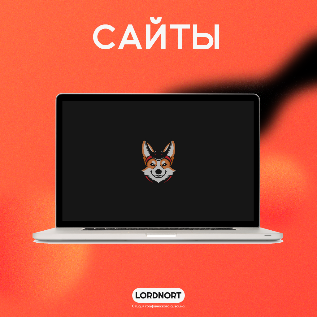 Кто мы? — Изображение №4 — Брендинг, Графика на Dprofile