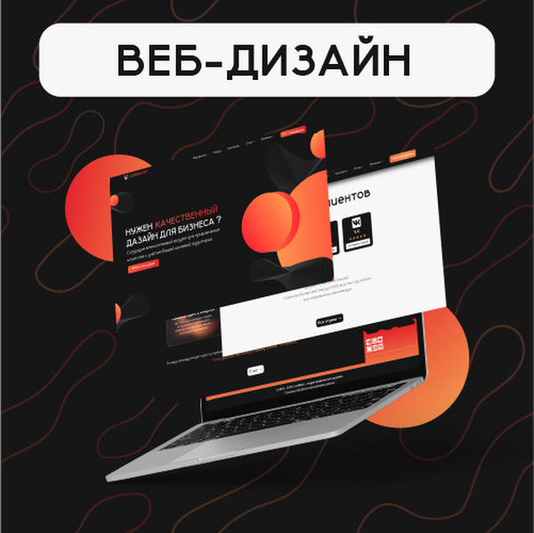 Карточки наших услуг — Изображение №4 — Интерфейсы, Графика на Dprofile