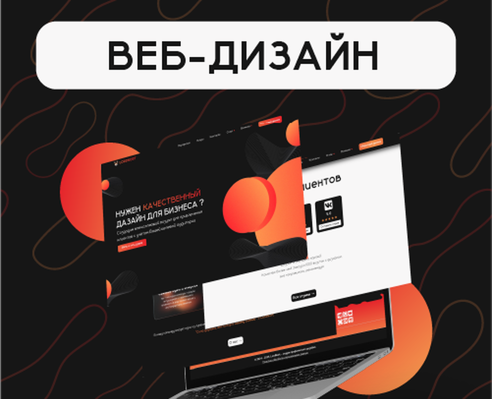 Карточки наших услуг — Интерфейсы, Графика на Dprofile