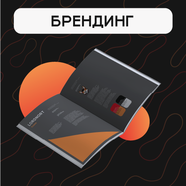 Карточки наших услуг — Изображение №3 — Интерфейсы, Графика на Dprofile