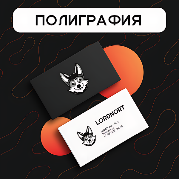 Карточки наших услуг — Изображение №2 — Интерфейсы, Графика на Dprofile