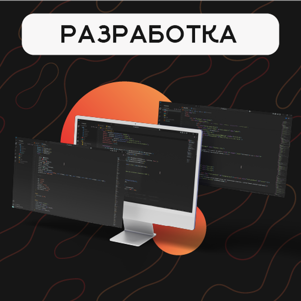 Карточки наших услуг — Изображение №5 — Интерфейсы, Графика на Dprofile