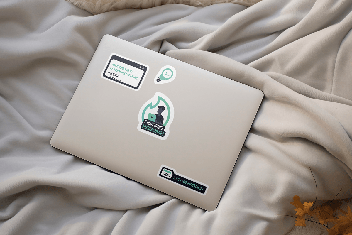 ItInnoHack | Айдентика онлайн-хакатона — Изображение №9 — Брендинг, Графика на Dprofile