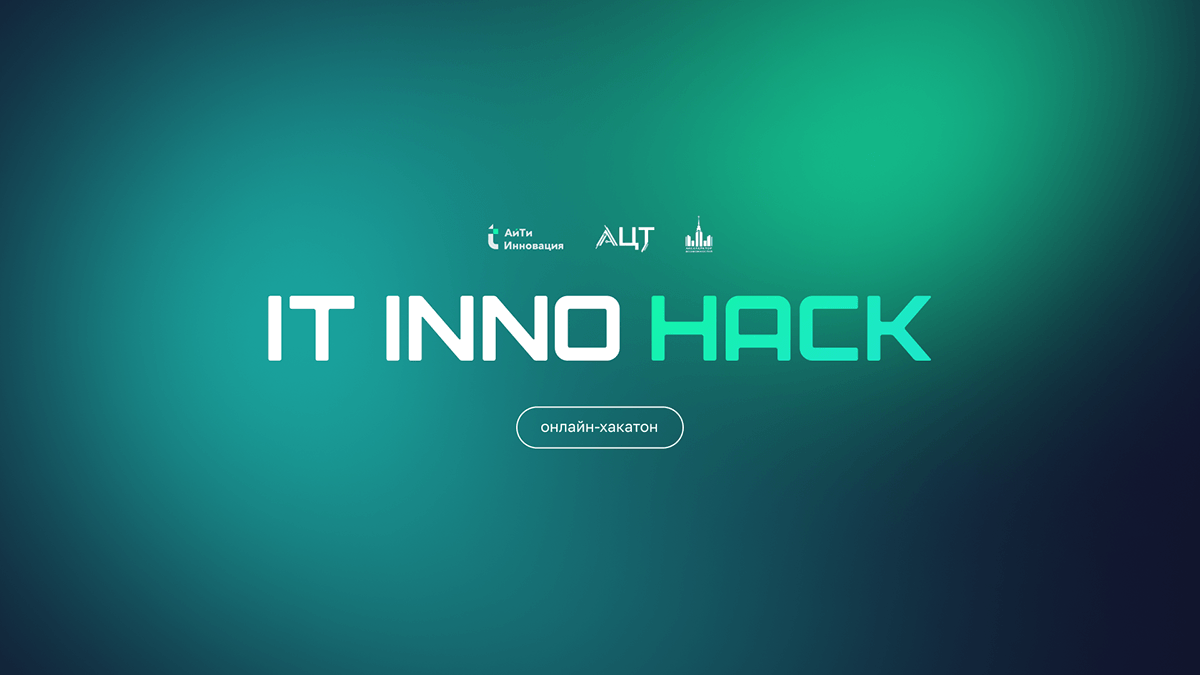 ItInnoHack | Айдентика онлайн-хакатона — Изображение №1 — Брендинг, Графика на Dprofile