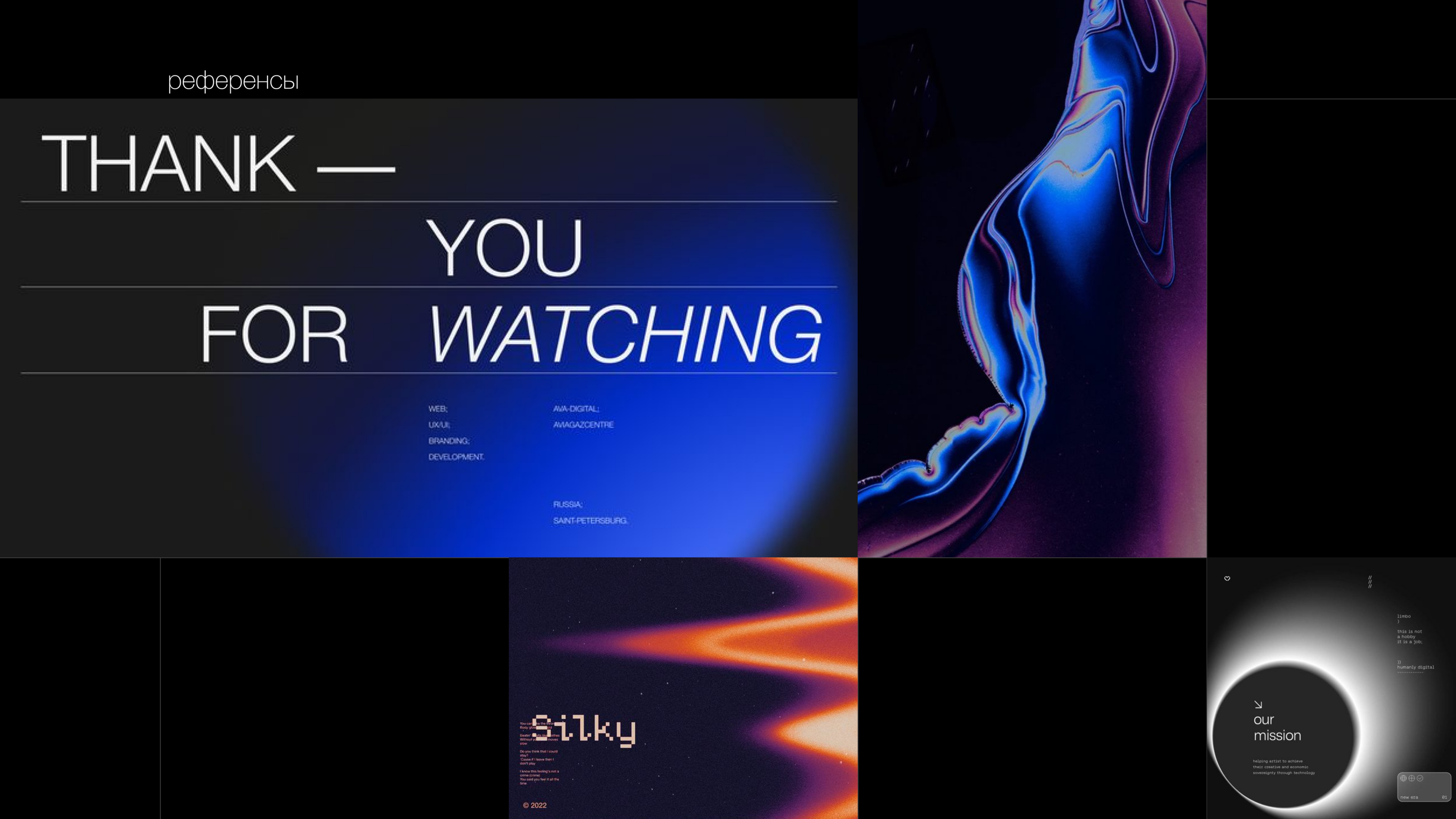 Дизайн виниловых пластинок | Серия — Изображение №9 — Брендинг, Иллюстрация на Dprofile