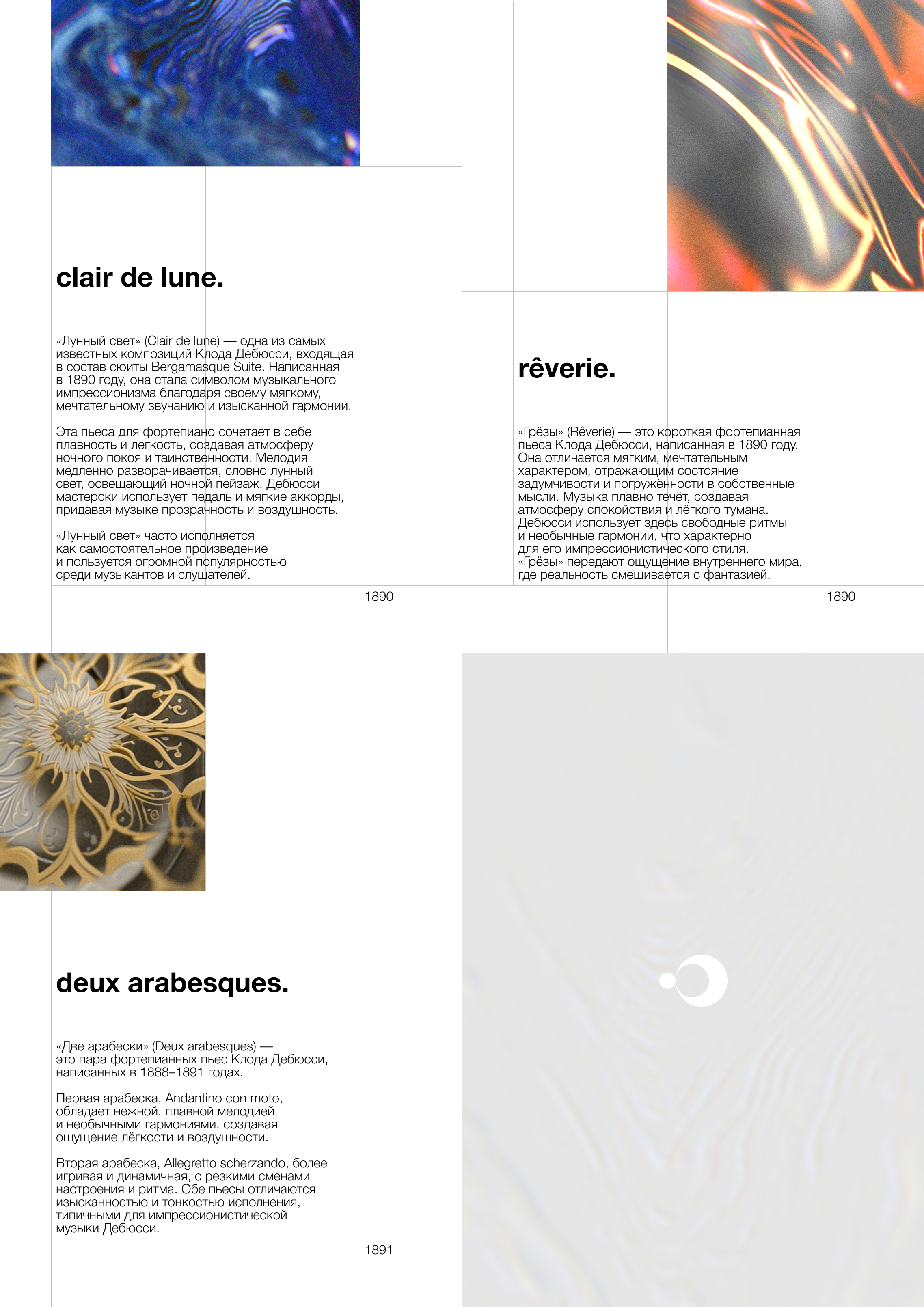 Дизайн виниловых пластинок | Серия — Изображение №4 — Брендинг, Иллюстрация на Dprofile