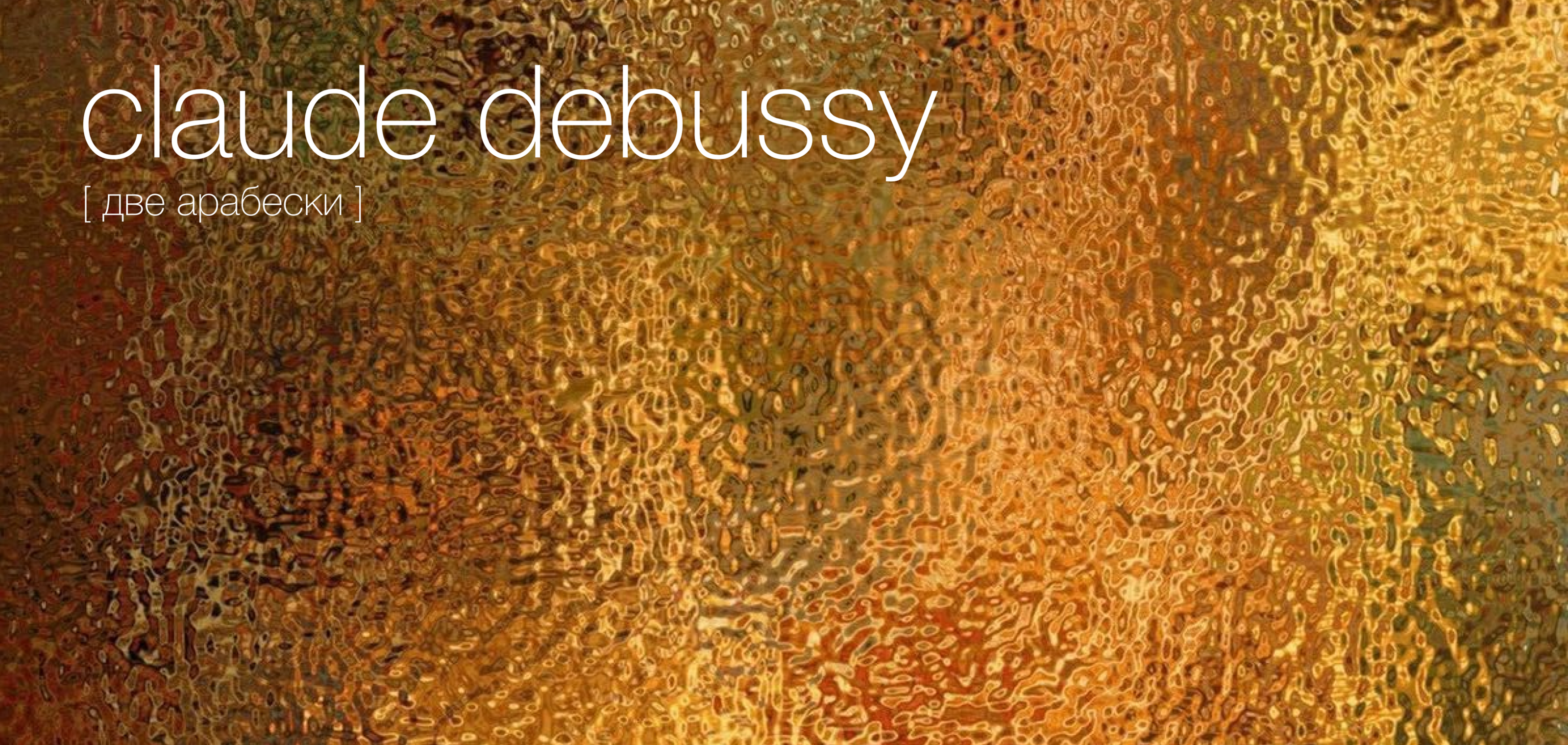 Дизайн виниловых пластинок | Серия — Изображение №8 — Брендинг, Иллюстрация на Dprofile