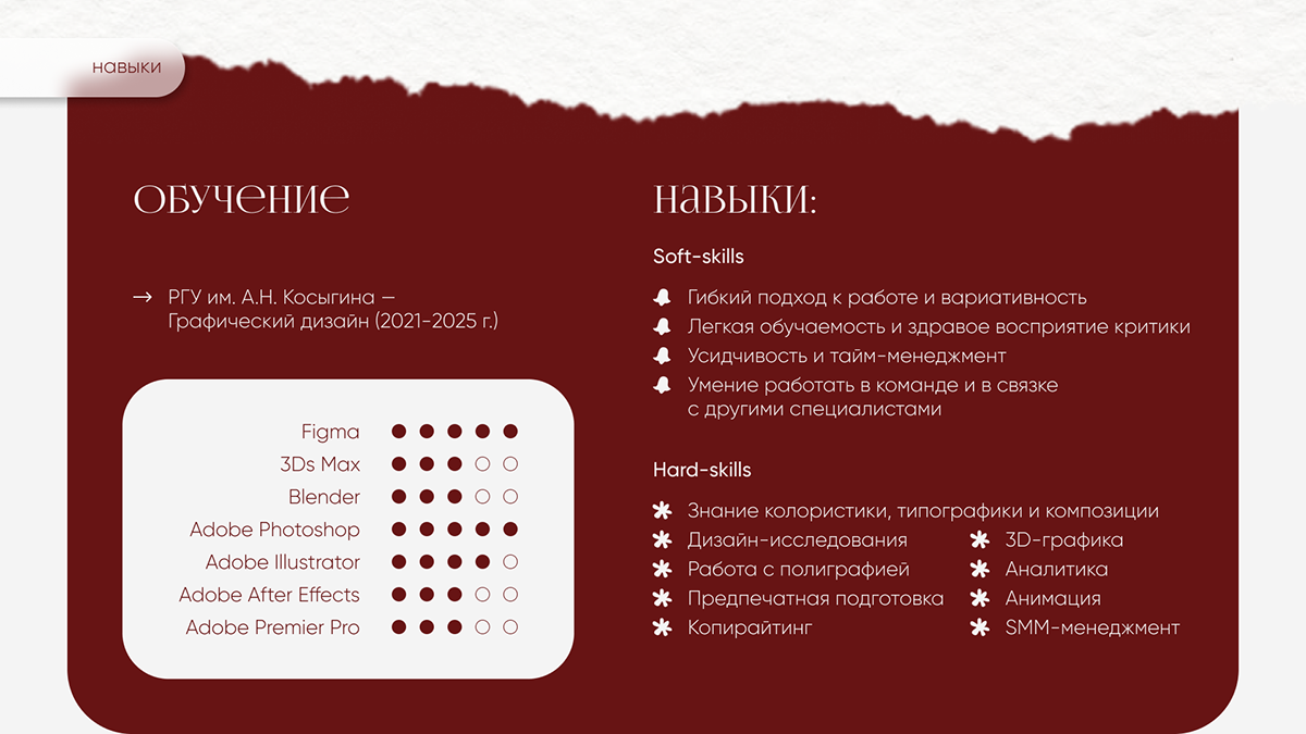 ПОРТФОЛИО | PORTFOLIO | Графический дизайнер — Изображение №3 — Брендинг, Маркетинг на Dprofile