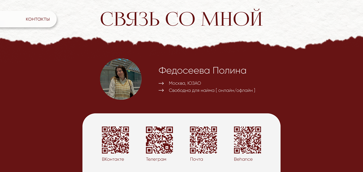 ПОРТФОЛИО | PORTFOLIO | Графический дизайнер — Изображение №14 — Брендинг, Маркетинг на Dprofile