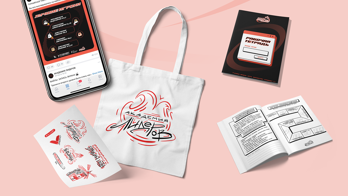 ПОРТФОЛИО | PORTFOLIO | Графический дизайнер — Изображение №9 — Брендинг, Маркетинг на Dprofile