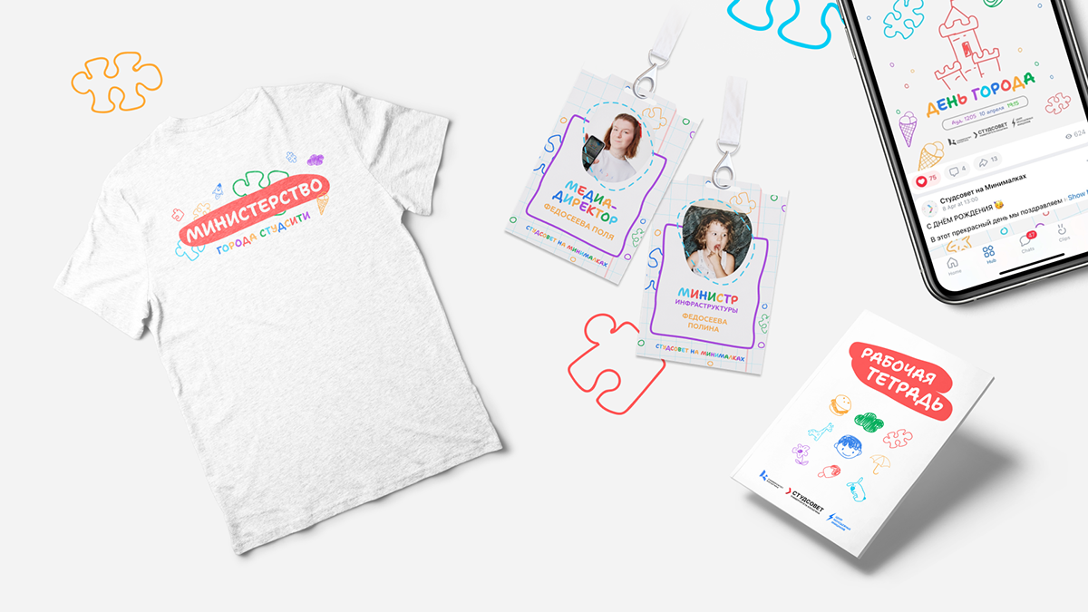 ПОРТФОЛИО | PORTFOLIO | Графический дизайнер — Изображение №7 — Брендинг, Маркетинг на Dprofile