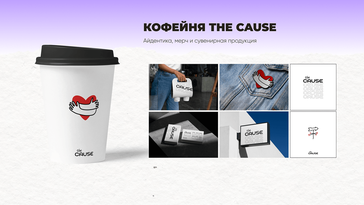 ПОРТФОЛИО | PORTFOLIO | Графический дизайнер — Изображение №13 — Брендинг, Маркетинг на Dprofile