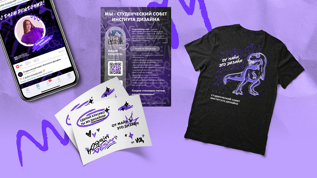 ПОРТФОЛИО | PORTFOLIO | Графический дизайнер — Изображение №12 — Брендинг, Маркетинг на Dprofile