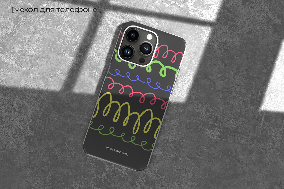 Фестиваль резинок-пружинок | КОНТАКТ — Изображение №19 — Брендинг, Графика на Dprofile