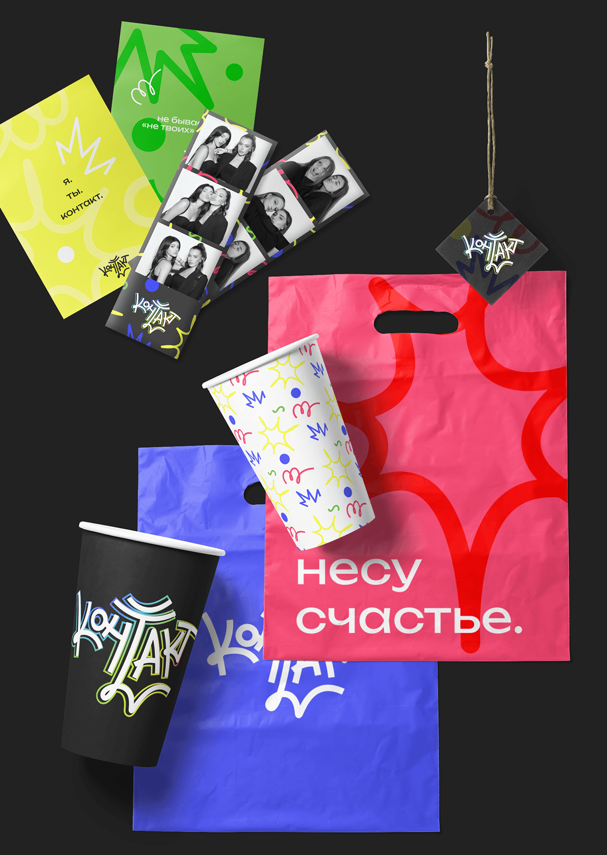 Фестиваль резинок-пружинок | КОНТАКТ — Изображение №20 — Брендинг, Графика на Dprofile