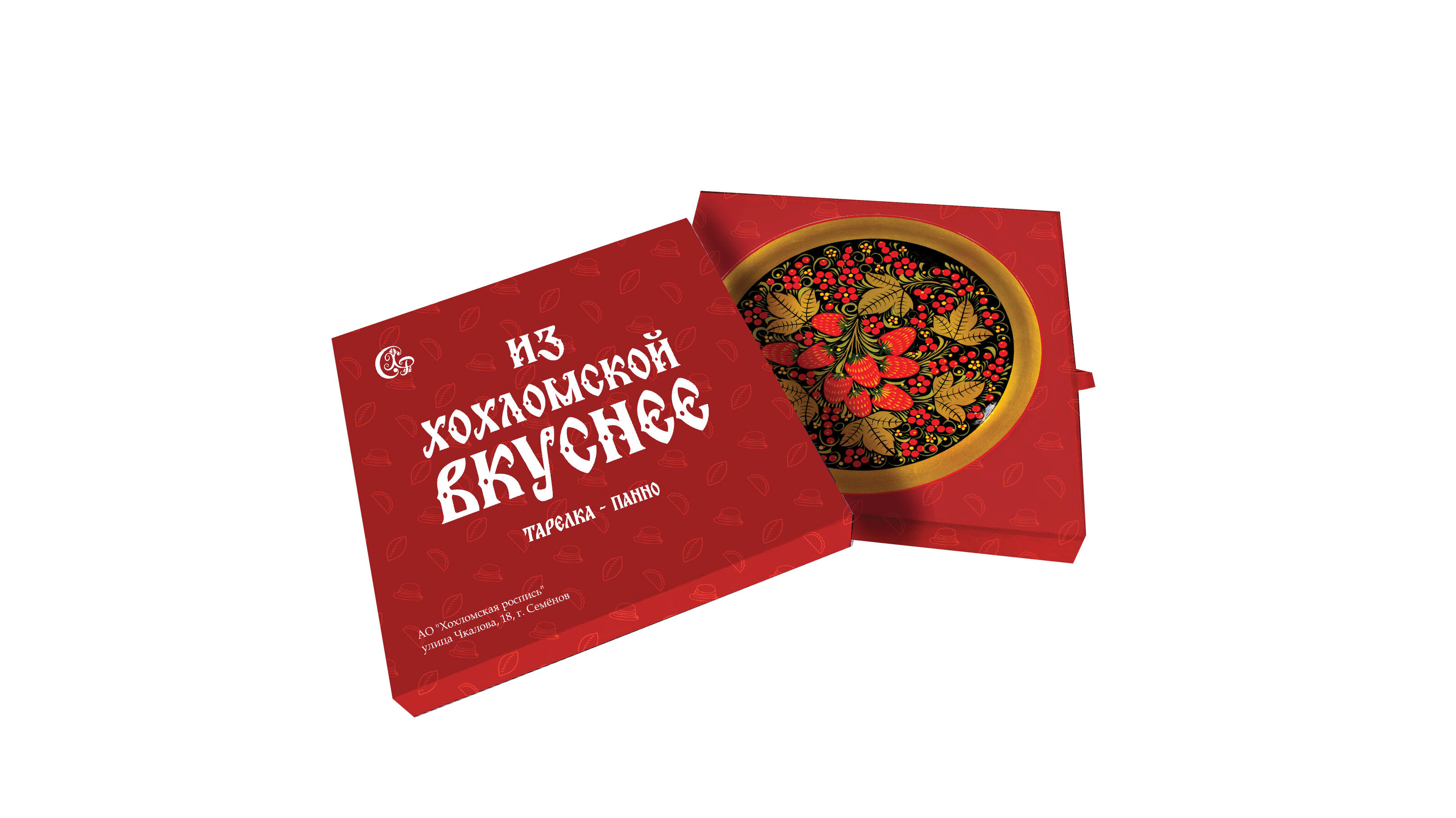 Рекламная кампания Хохломской фабрики — Изображение №11 — Брендинг на Dprofile