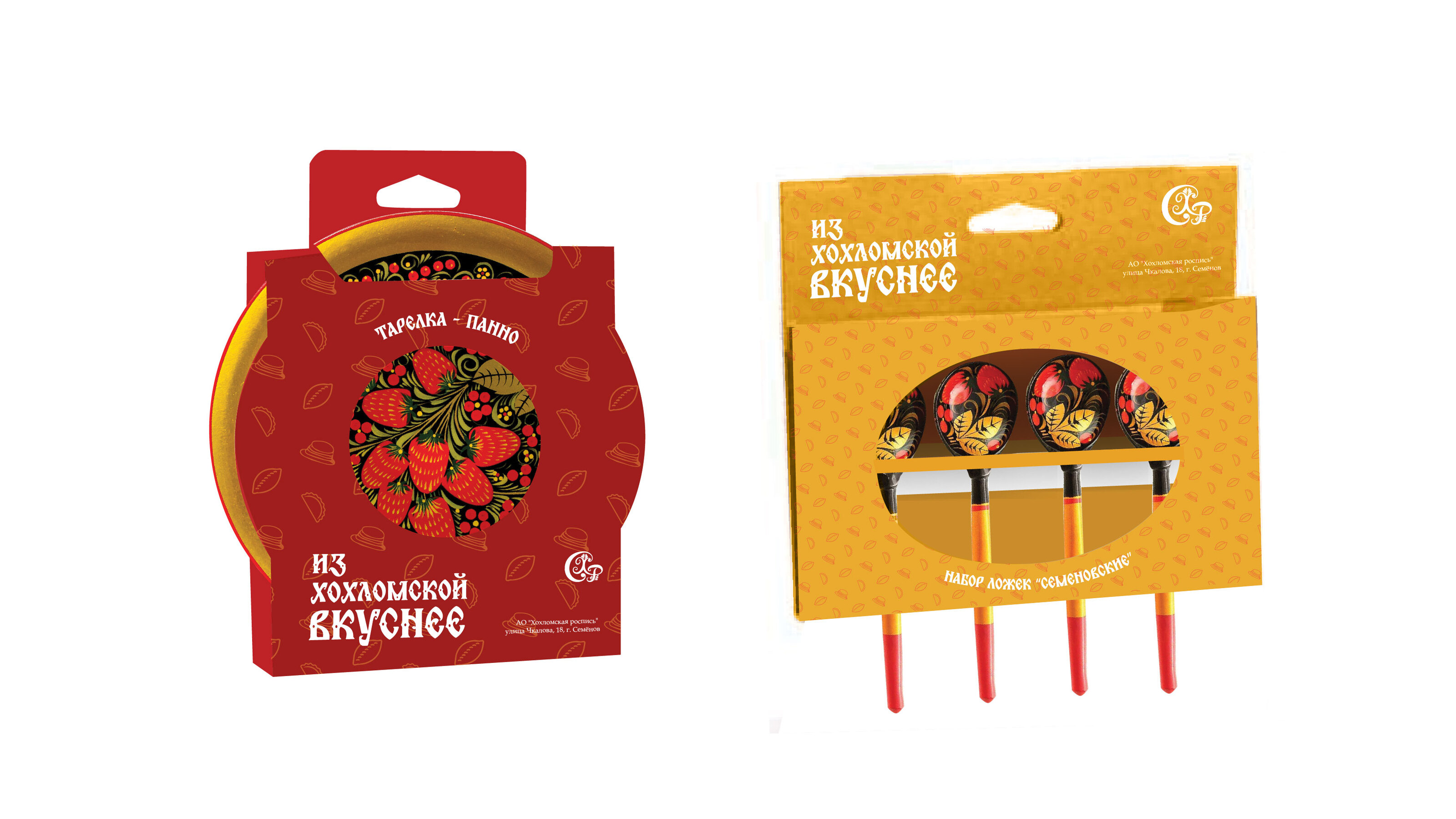 Рекламная кампания Хохломской фабрики — Изображение №12 — Брендинг на Dprofile
