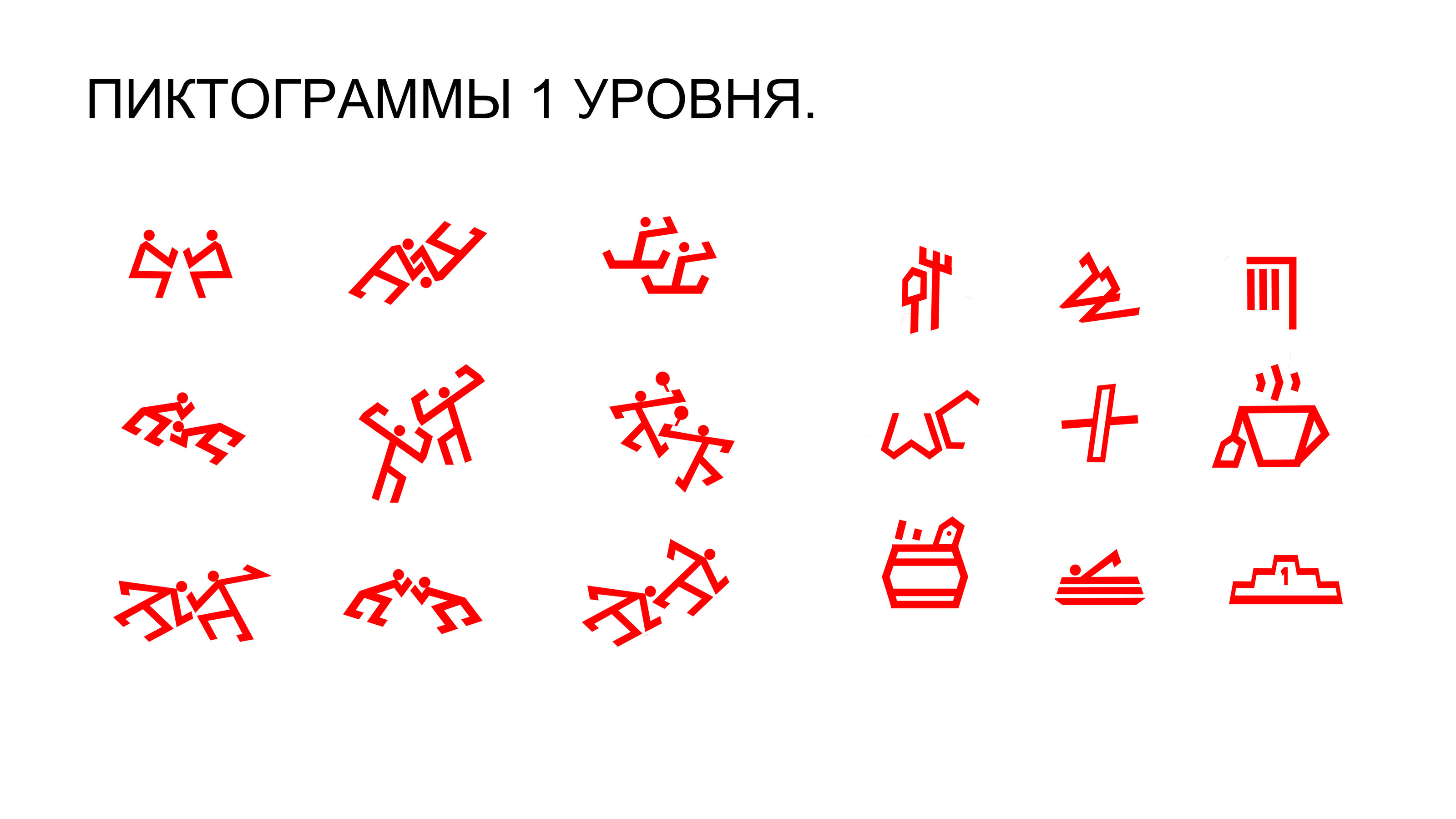Фирменный стиль и навигация спортивной школы — Изображение №5 — Брендинг на Dprofile