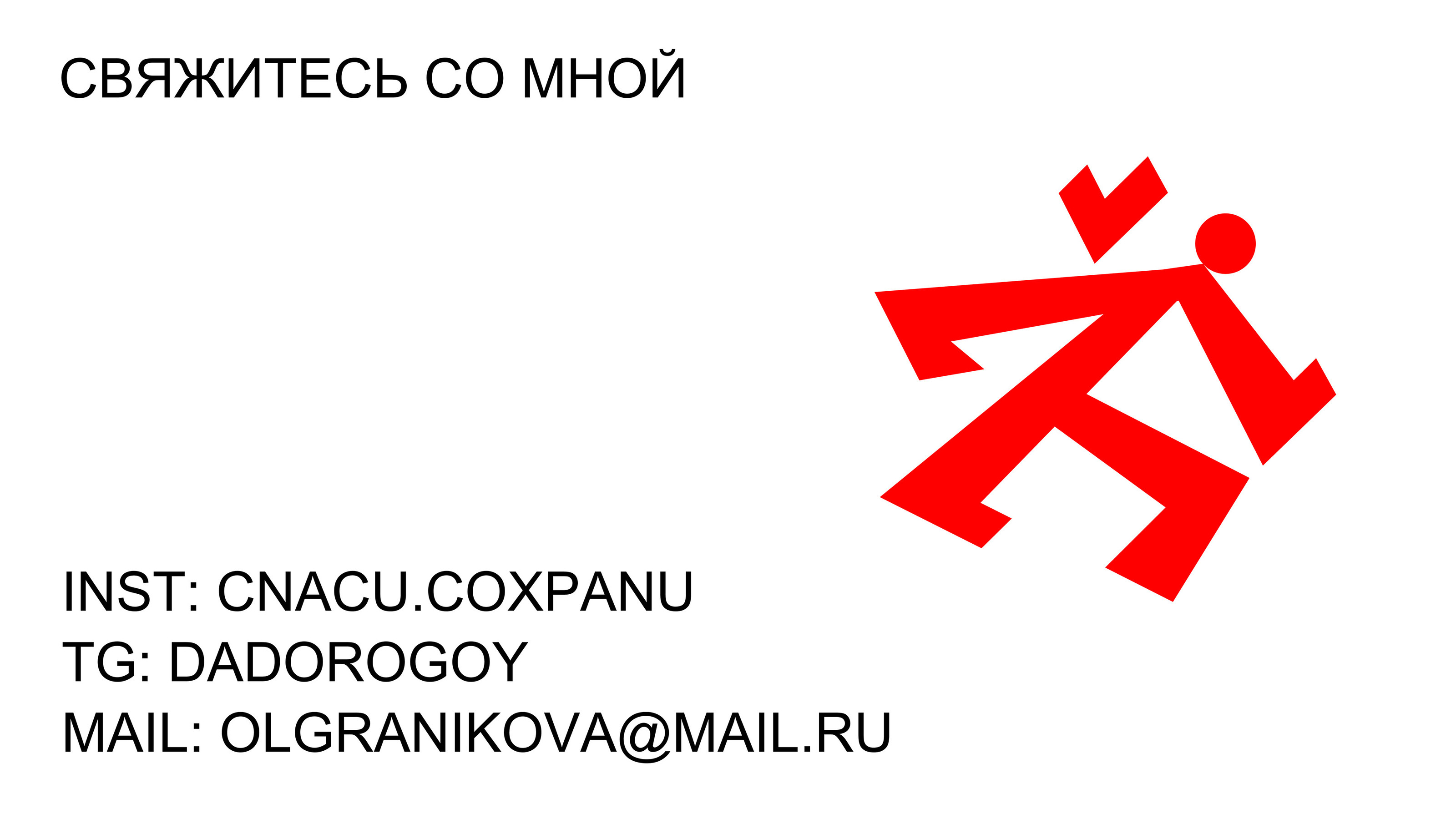 Фирменный стиль и навигация спортивной школы — Изображение №19 — Брендинг на Dprofile