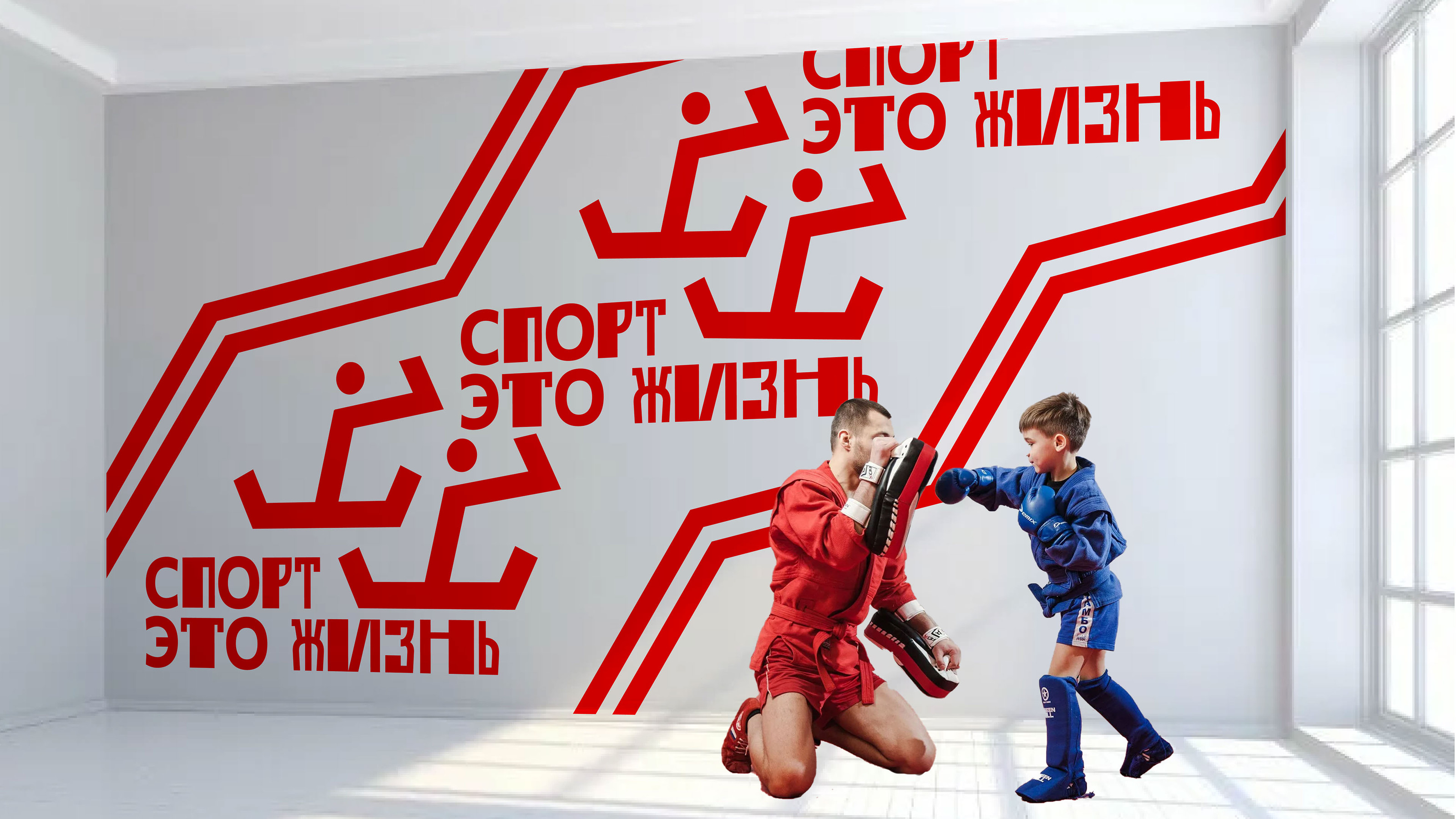 Фирменный стиль и навигация спортивной школы — Изображение №14 — Брендинг на Dprofile