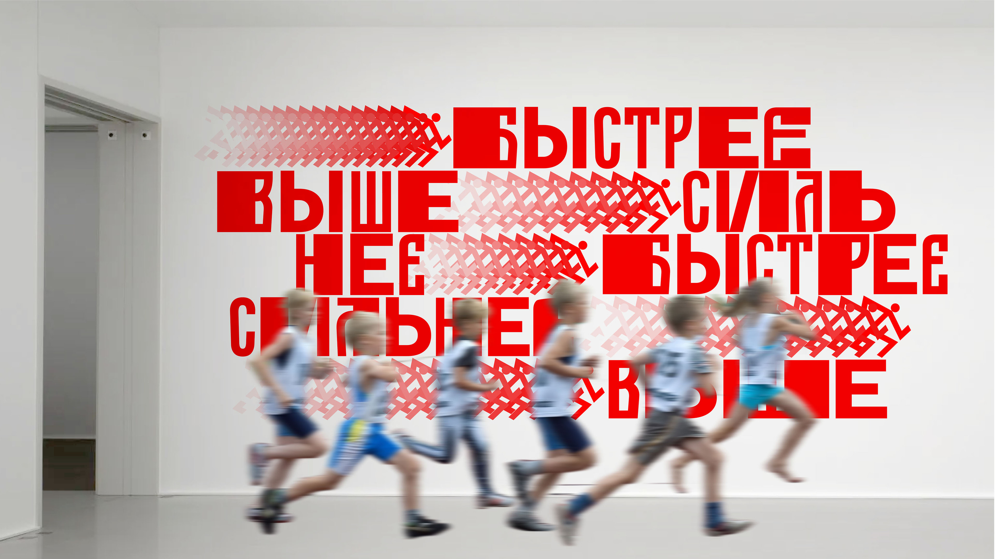 Фирменный стиль и навигация спортивной школы — Изображение №13 — Брендинг на Dprofile