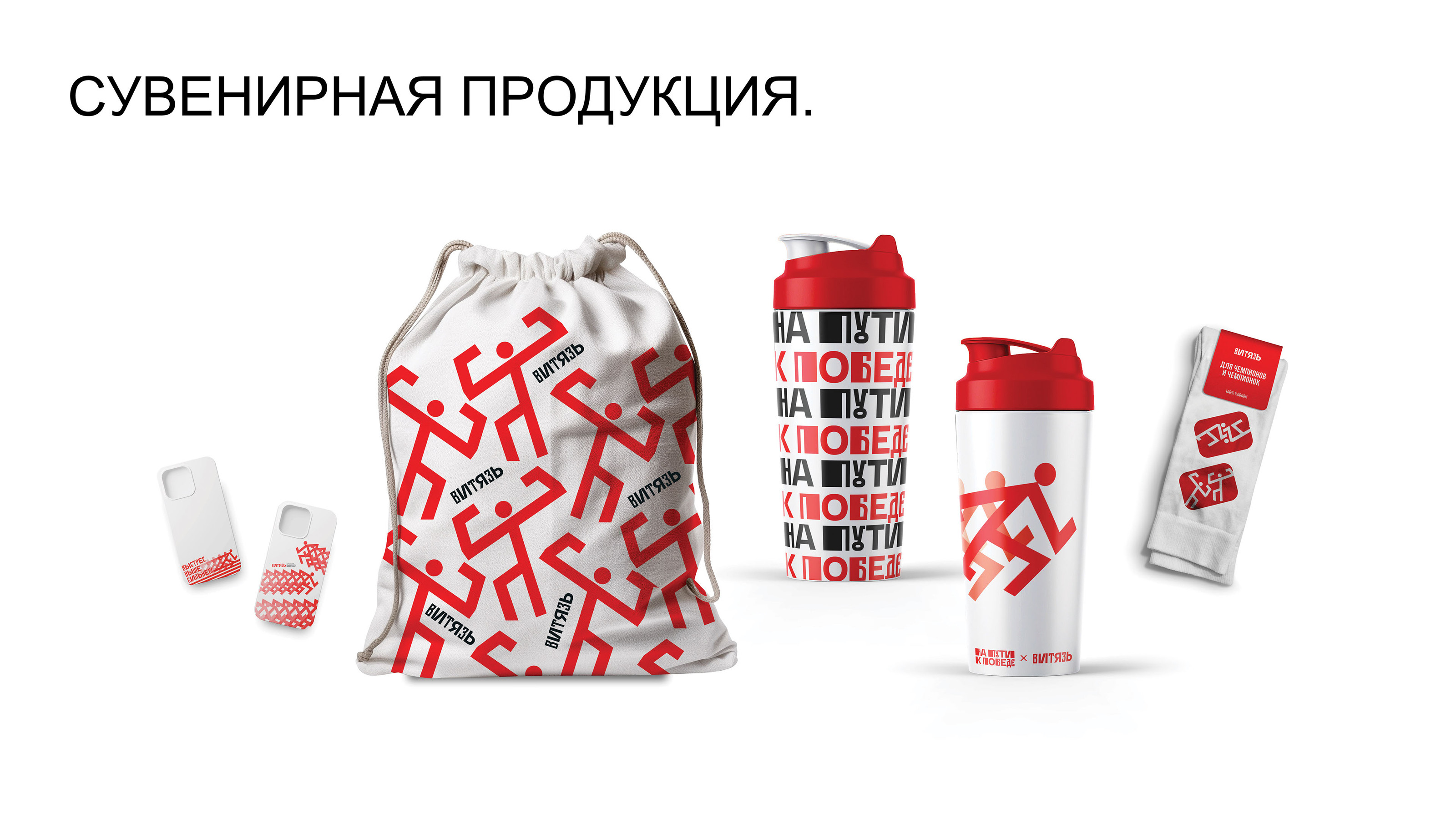 Фирменный стиль и навигация спортивной школы — Изображение №17 — Брендинг на Dprofile