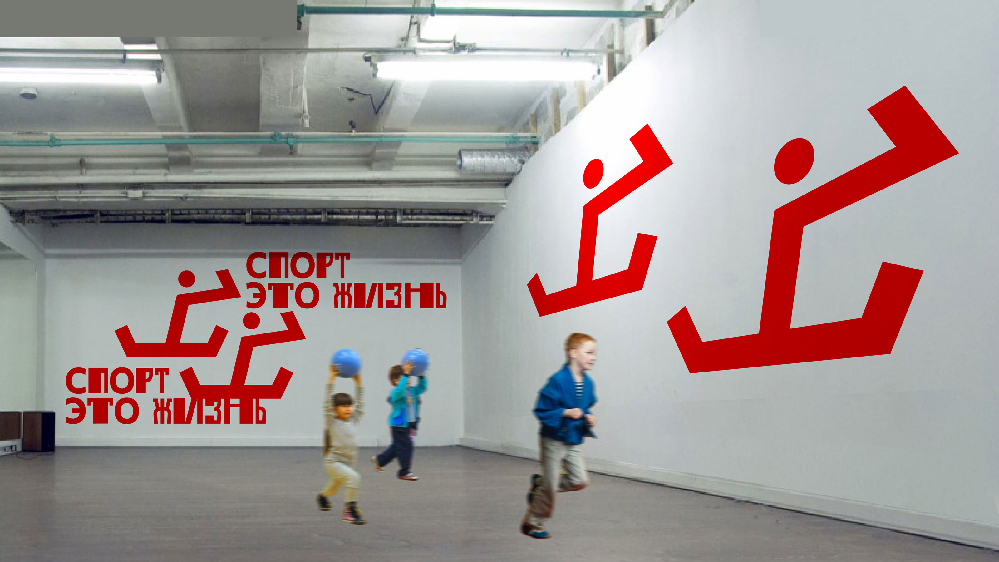 Фирменный стиль и навигация спортивной школы — Изображение №15 — Брендинг на Dprofile