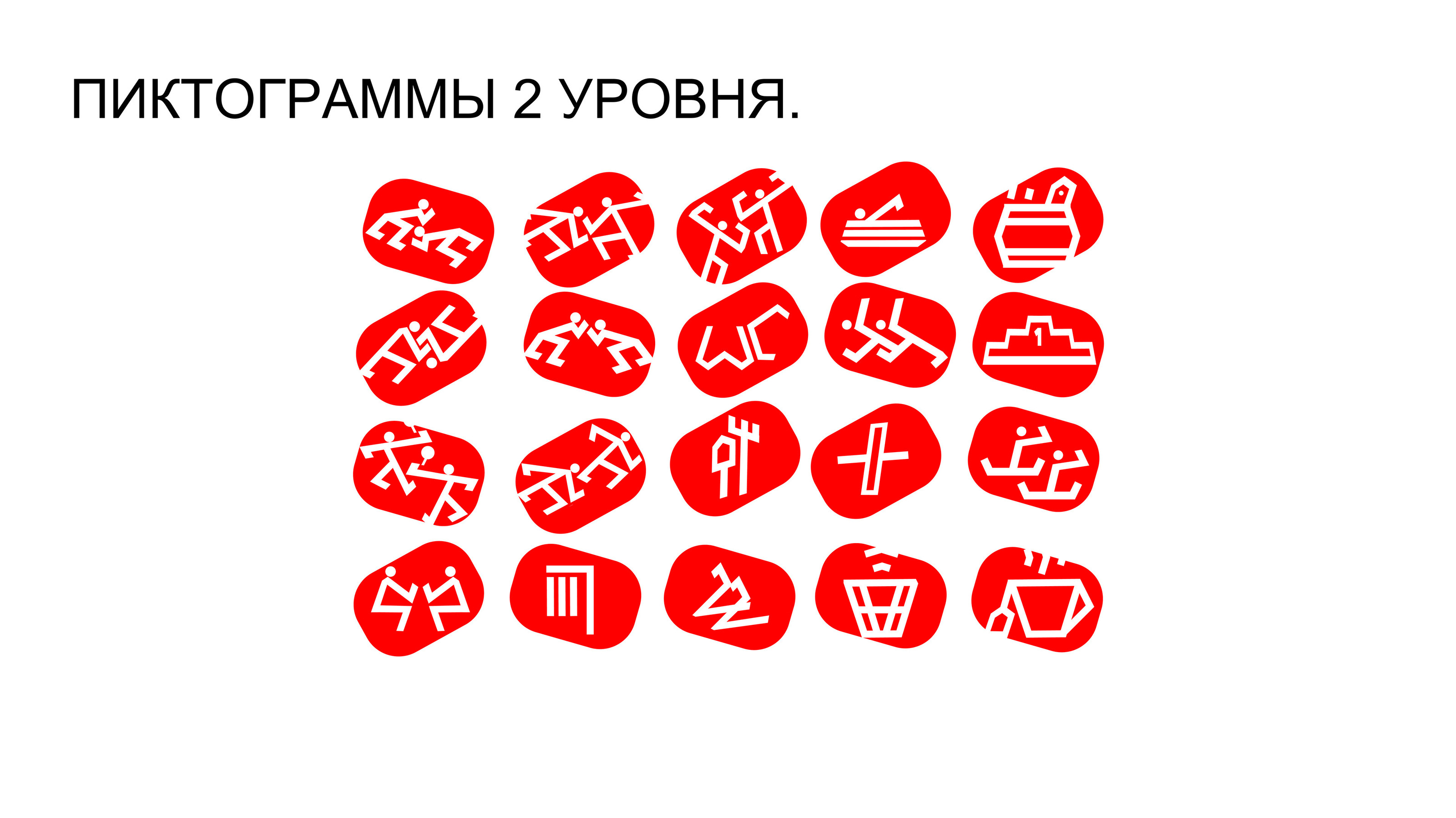 Фирменный стиль и навигация спортивной школы — Изображение №6 — Брендинг на Dprofile