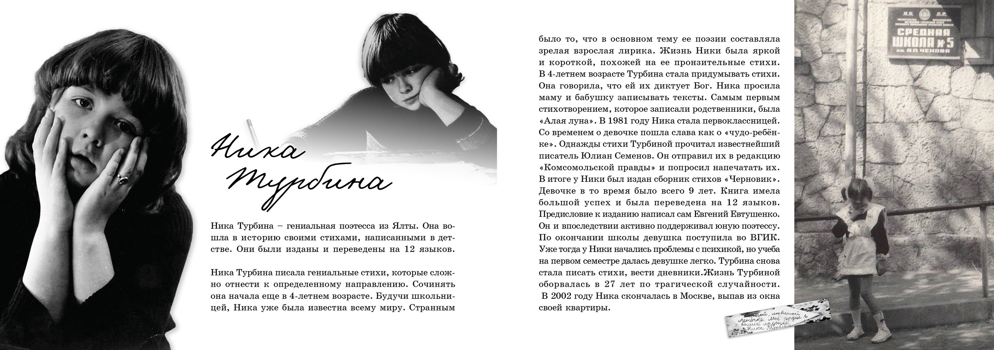 Дизайн многостраничного издания — Изображение №10 — Графика на Dprofile