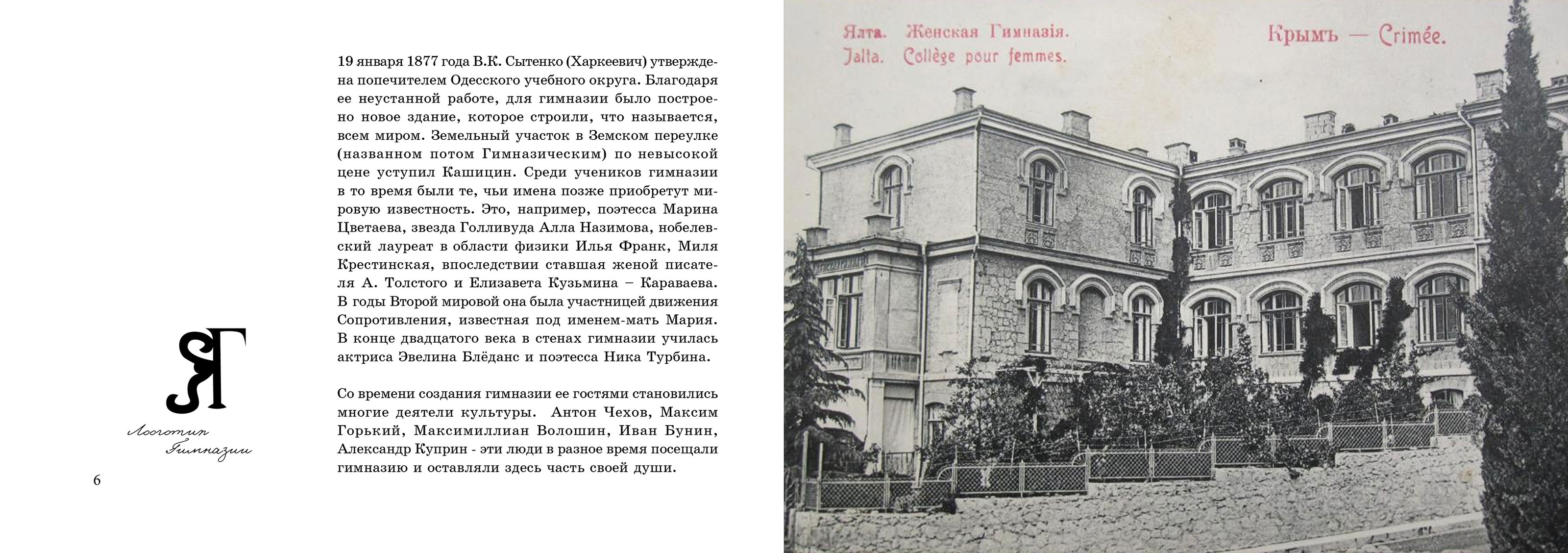 Дизайн многостраничного издания — Изображение №8 — Графика на Dprofile