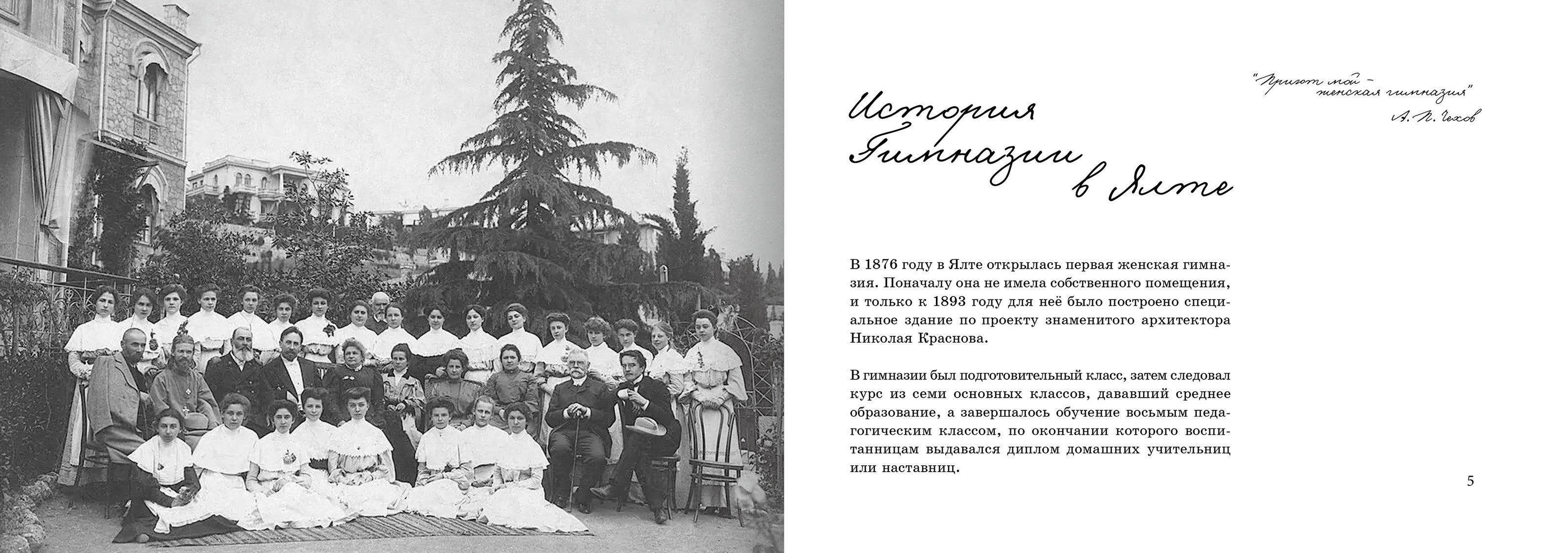 Дизайн многостраничного издания — Изображение №7 — Графика на Dprofile