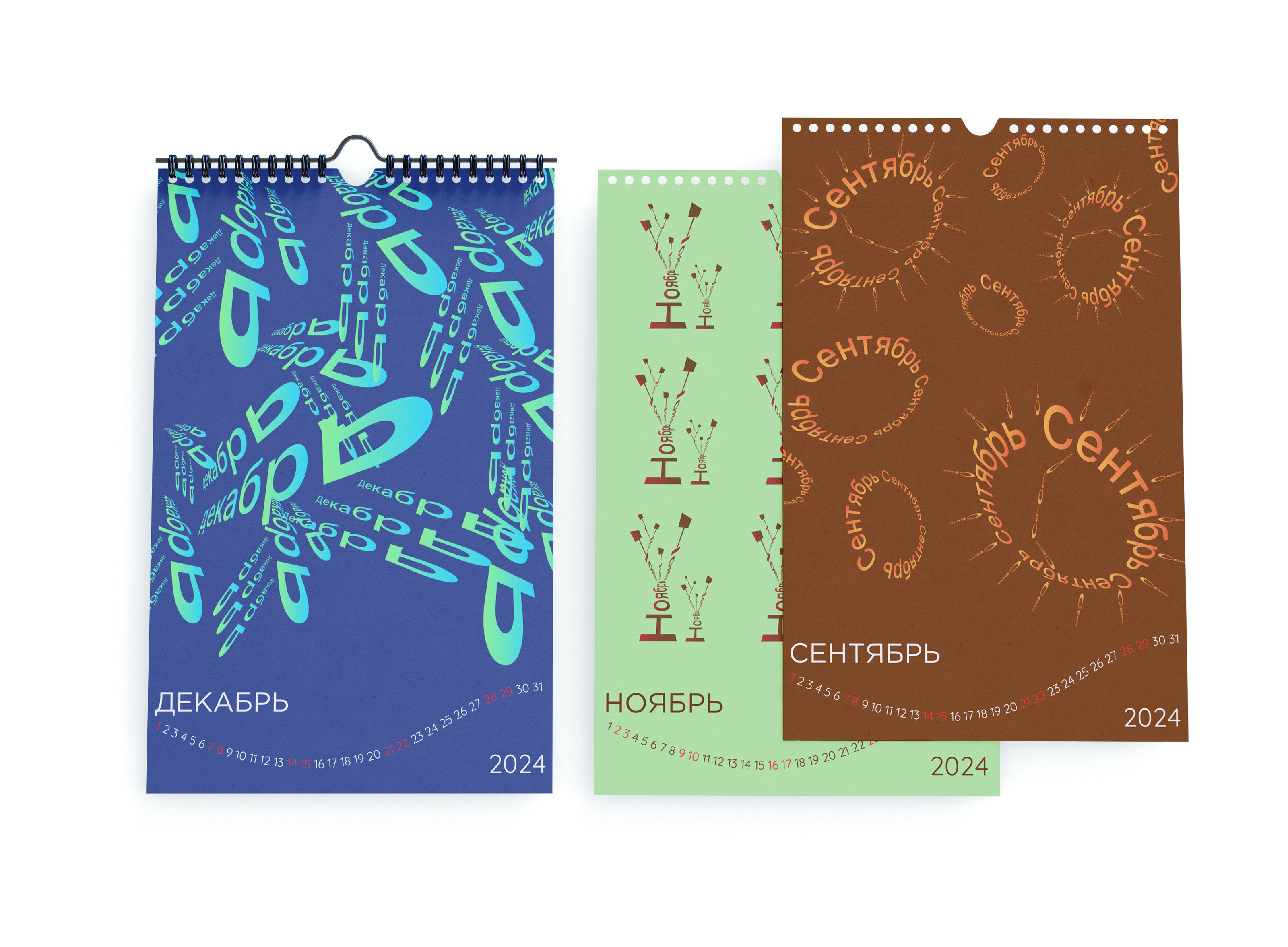 Типографический календарь — Изображение №2 — Иллюстрация, Графика на Dprofile