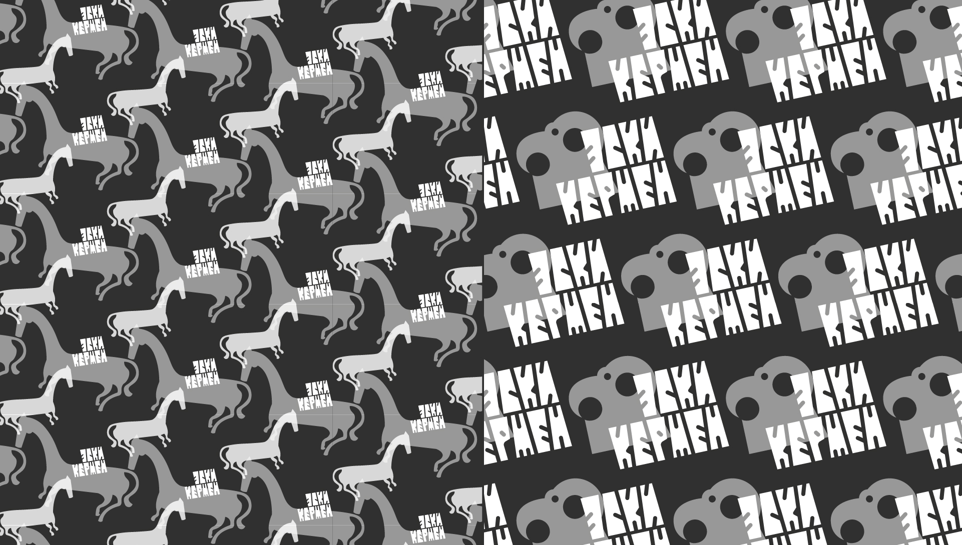 Айдентика и навигация для «Эски-Кермен» — Изображение №22 — Брендинг, Графика на Dprofile