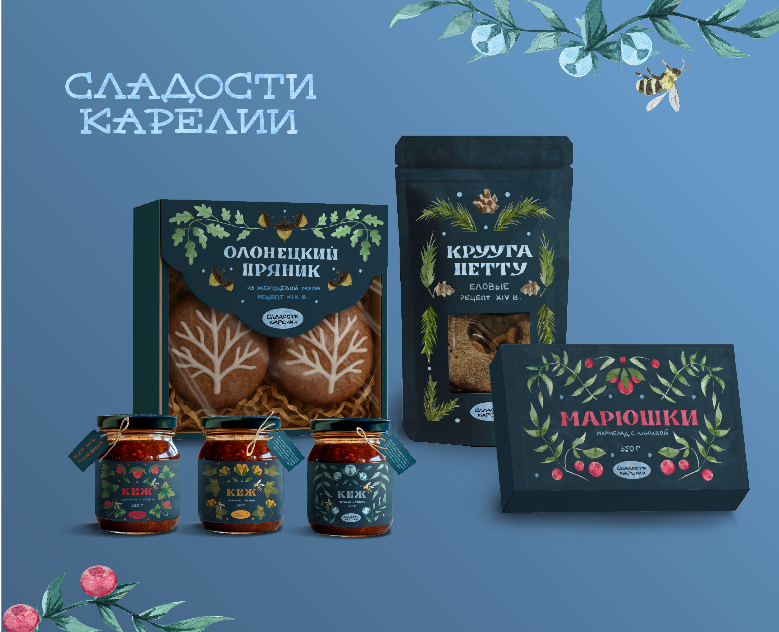 Дизайн серии упаковок для бренда «Сладости Карелии» — Брендинг, Графика на Dprofile