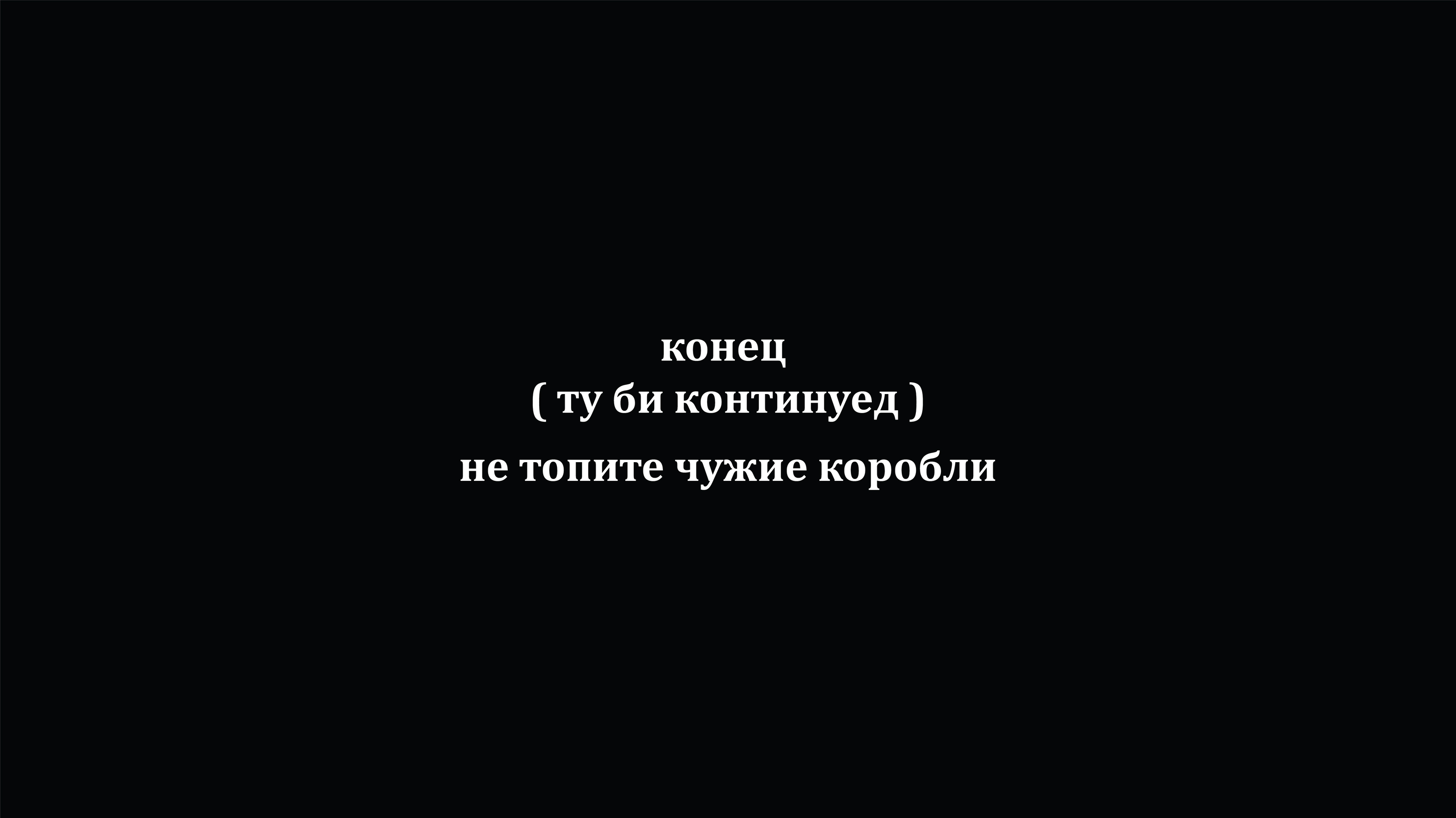 концепт - арт персонажи медузы — Изображение №9 — Иллюстрация на Dprofile