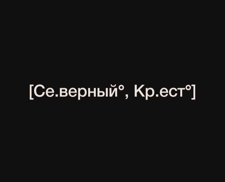 Logofolio, 2020—2024 — Брендинг, Графика на Dprofile
