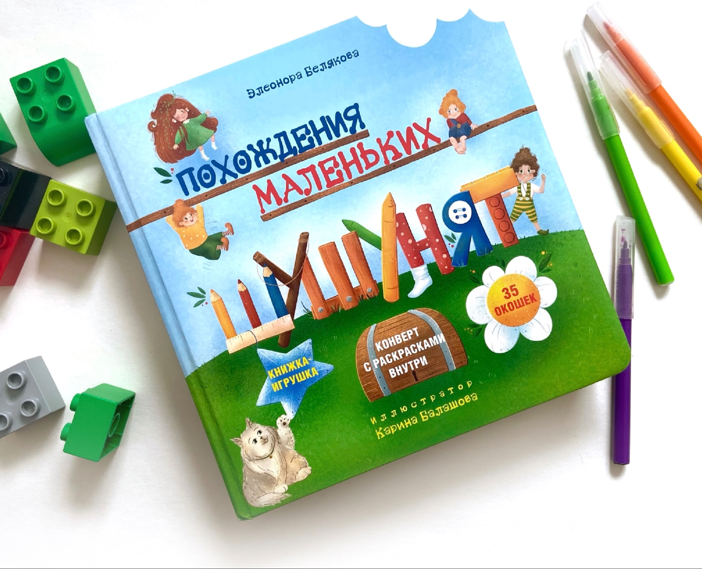 Похождения маленьких шушунят на Dprofile