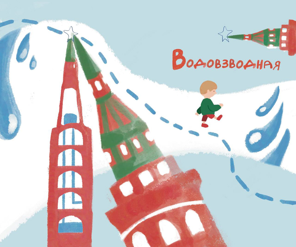 Иллюстрации к книге с вырубкой — Изображение №6 — Иллюстрация, Графика на Dprofile