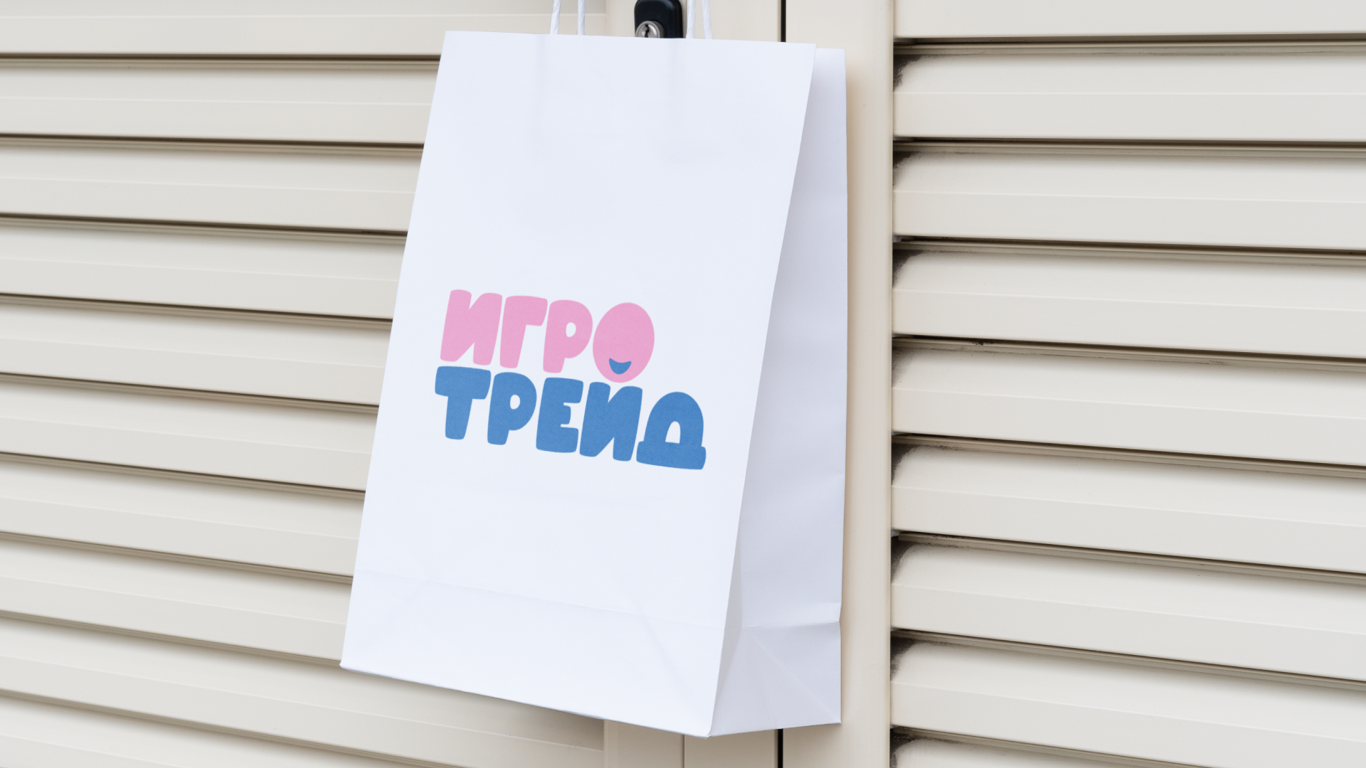 Логотип для бренда детских товаров — Изображение №3 — Брендинг на Dprofile
