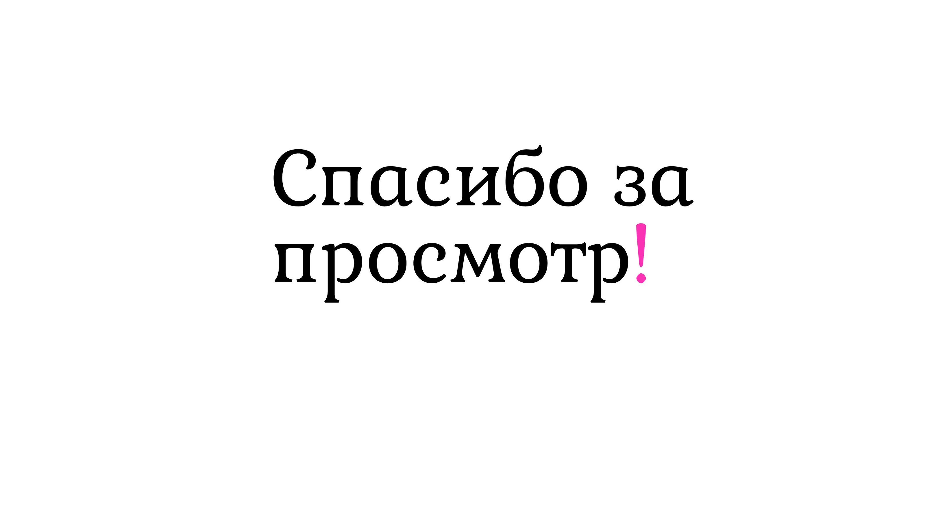 Кинотеатр Пионер - подбор шрифтовой пары — Изображение №9 — Брендинг, Графика на Dprofile