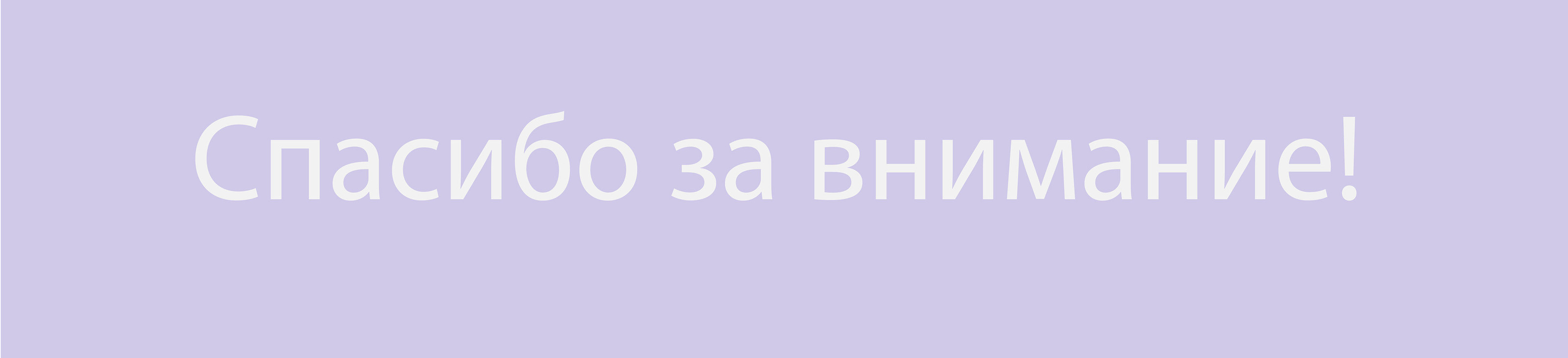 Дизайн упаковки для бренда «СБЕР ЕАПТЕКА» — Изображение №13 — Брендинг на Dprofile