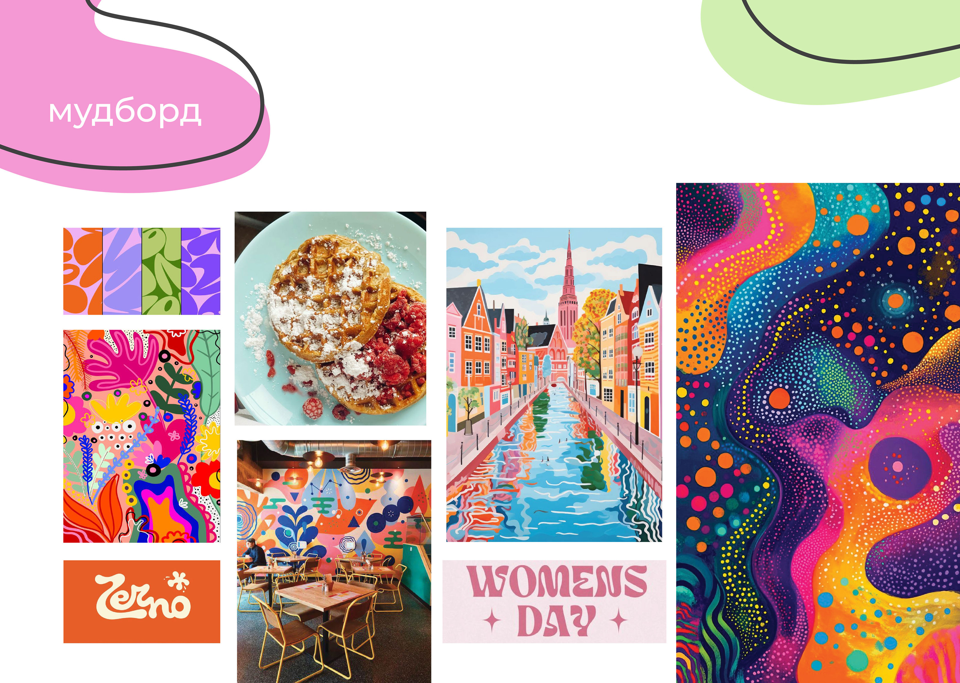 "My Place Soho" brand identity — Изображение №2 — Брендинг на Dprofile