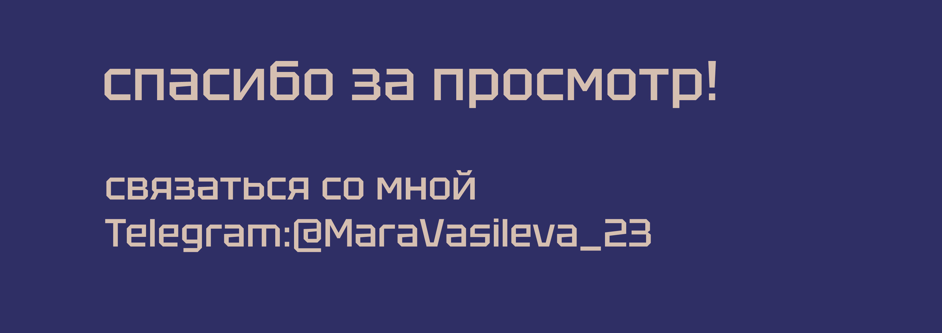 СТРЕЛА | Айдентика digital-конференции — Изображение №9 — Брендинг на Dprofile