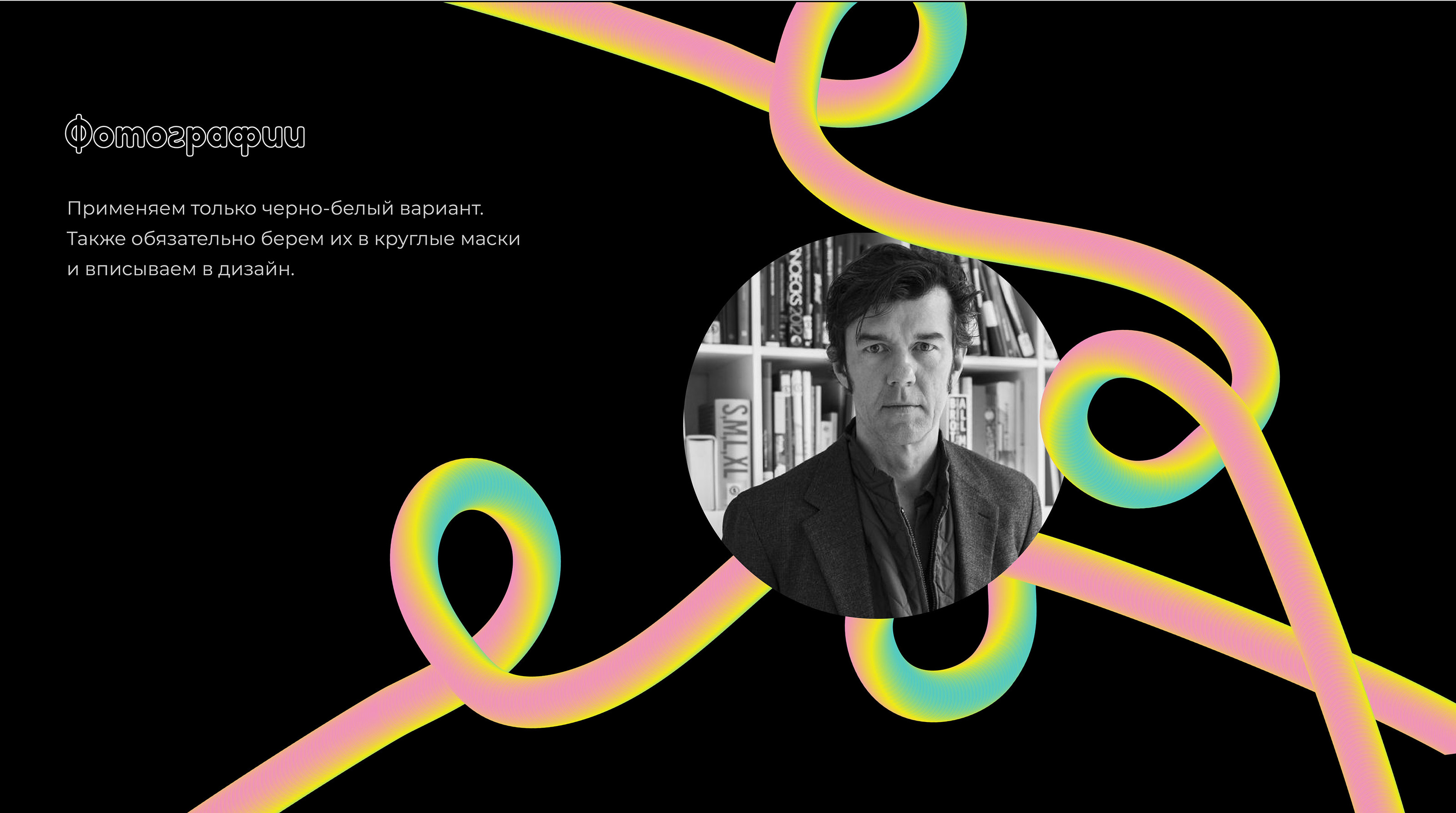 OFFF.MOSCOW/ Identity / Guidelines — Изображение №8 — Брендинг на Dprofile