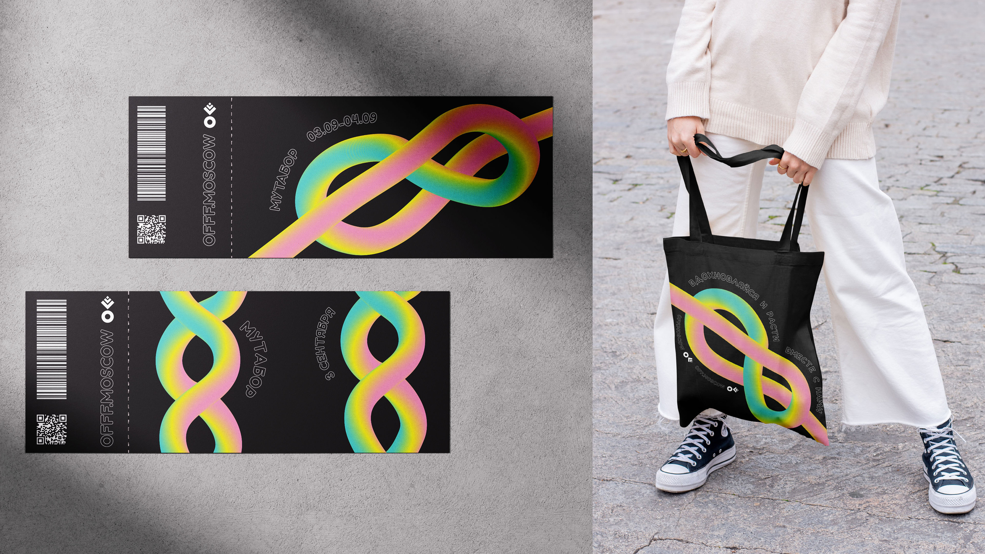 OFFF.MOSCOW/ Identity / Guidelines — Изображение №12 — Брендинг на Dprofile