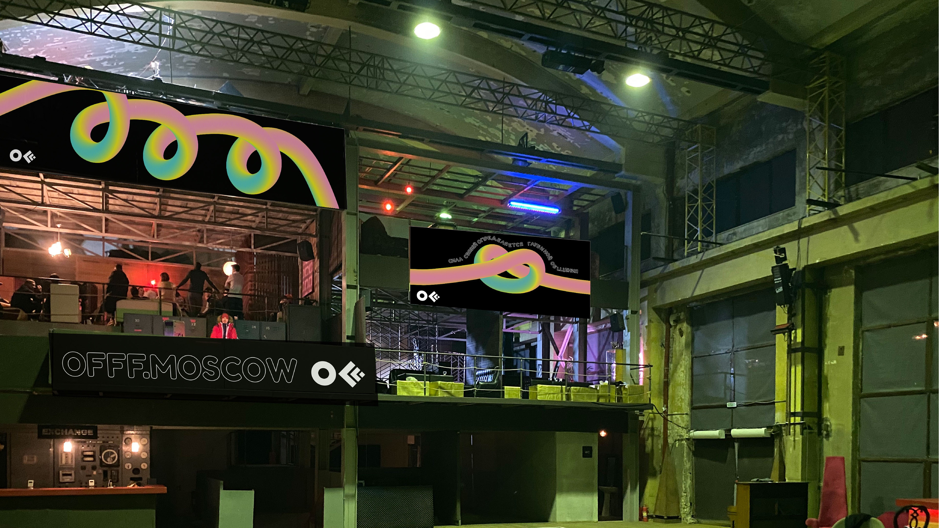 OFFF.MOSCOW/ Identity / Guidelines — Изображение №13 — Брендинг на Dprofile